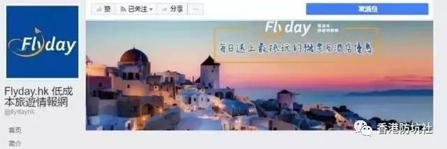 去香港哪里买机票最便宜,香港出发最便宜的机票