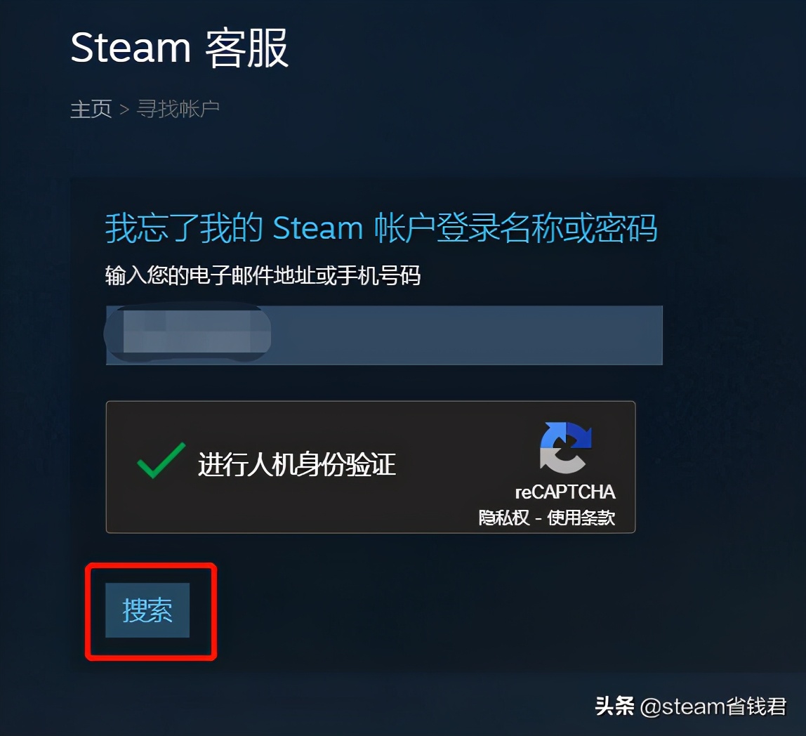 steam忘了账户名称怎么办,steam账户名称忘了