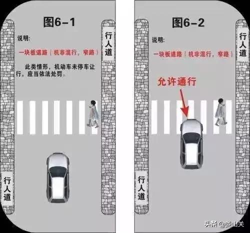 机动车未礼让行人最新曝光台,不礼让行人要车主去处理吗