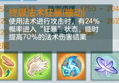 新梦想世界免费版,新梦想世界天地劫