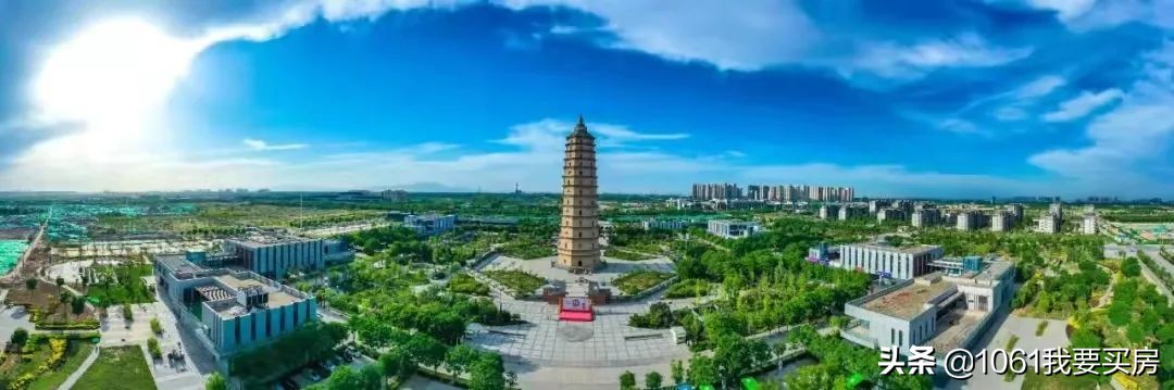 西咸新区泾河新城的房子值得买吗,西安泾河房子值得购买吗