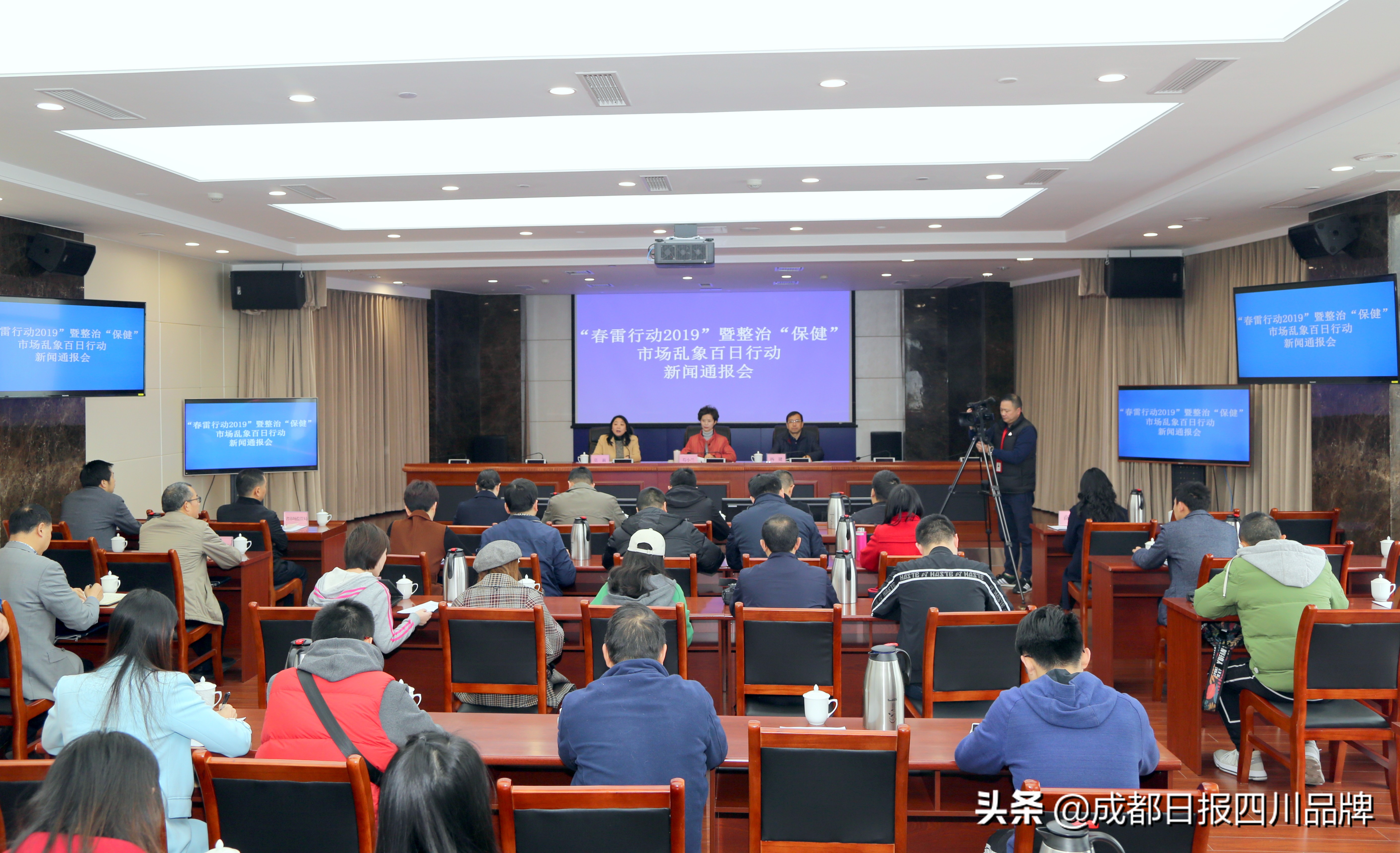 市场监管局医疗领域腐败专项整治,浙江省保健品市场乱象专项整治