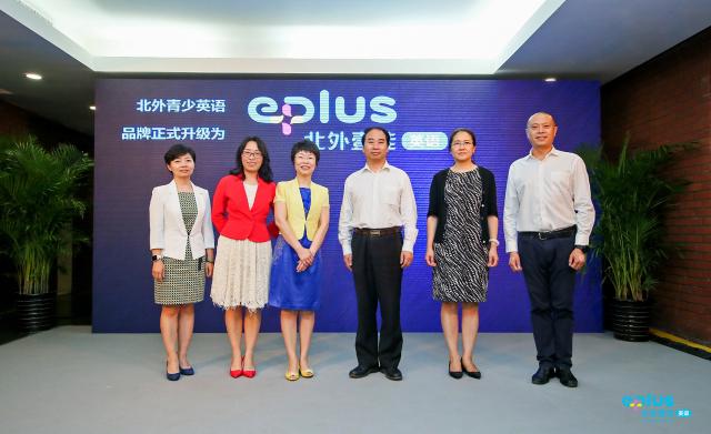 回顾2018，EPLUS北外壹佳英语（原北外青少英语）因你而大不同！