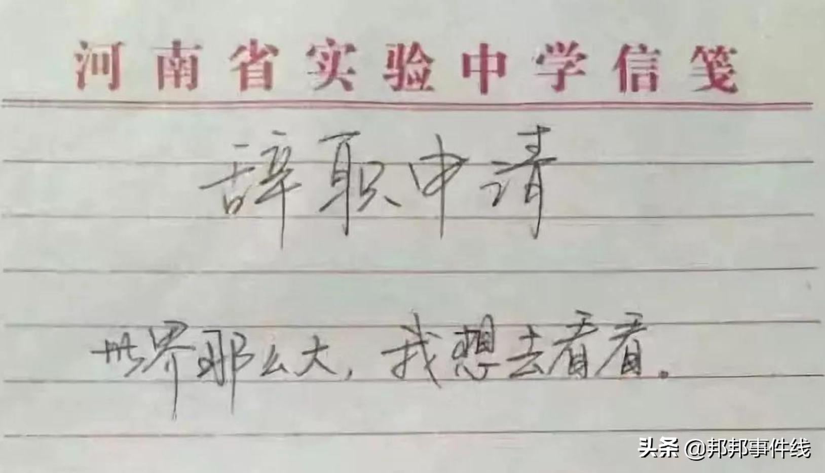 泰国道路靠左还是靠右,为什么泰国靠左行驶