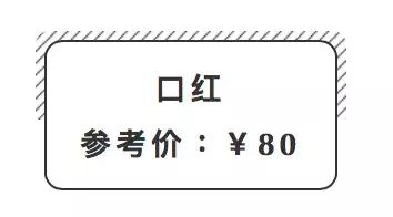 便宜好用的彩妆全套学生党,学生党必看500块搞定全套彩妆