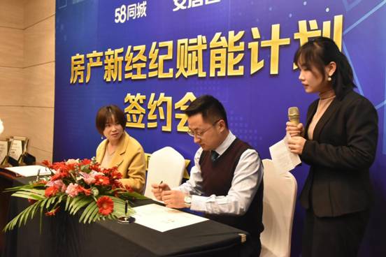 58同城安居客升级服务型,58同城安居客获客