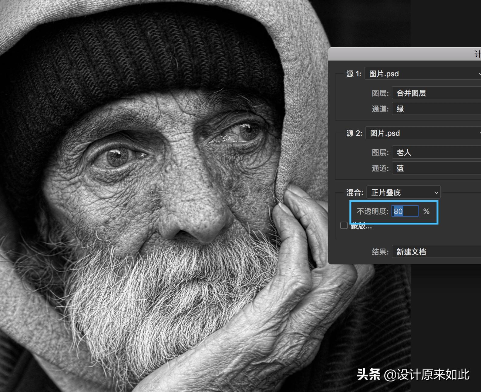 ps怎么调出有质感的黑白照,ps怎样将黑白照变成彩色照片