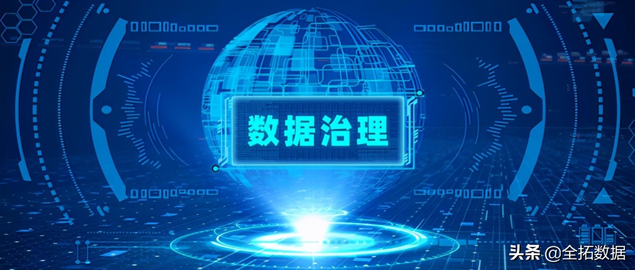 数据治理的难点和困难,数据治理痛点及解决方案