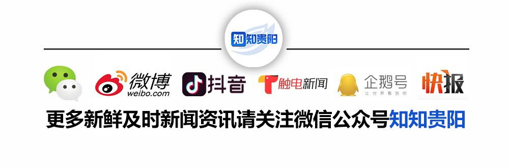 云岩区：小石城一露天洗车场因污染环境被取缔