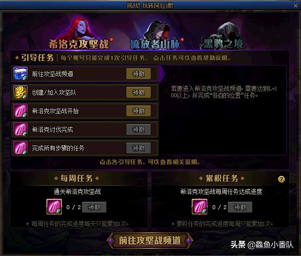 团本dnf,dnf最良心免费活动