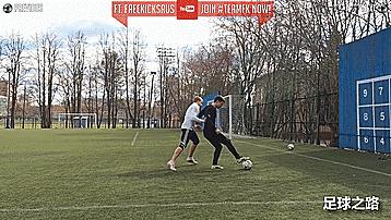 三个可以在比赛中运用的花式足球技巧