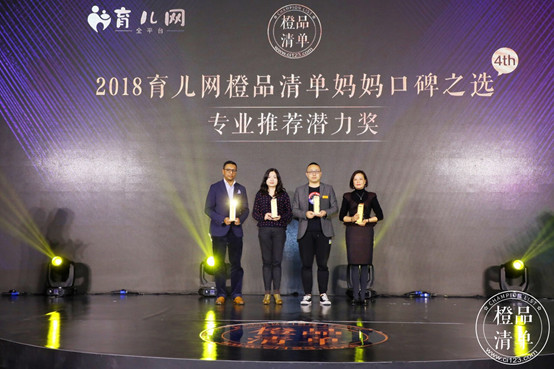 实至名归！Molidor妙益多益生元斩获“专业推荐潜力奖”