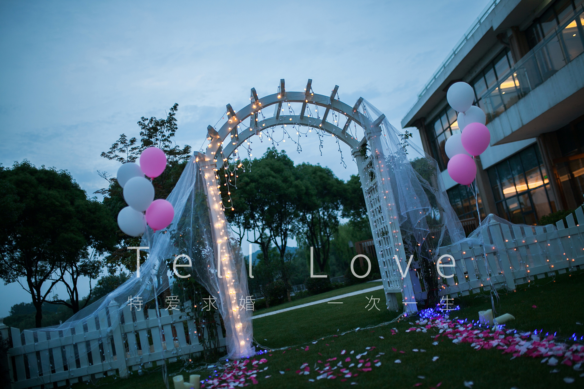 如何为女朋友制造浪漫的告白,怎样为男朋友准备浪漫的表白仪式