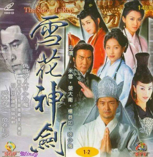 港台古装武侠经典片70年代,1979港台绝版武侠片完整版