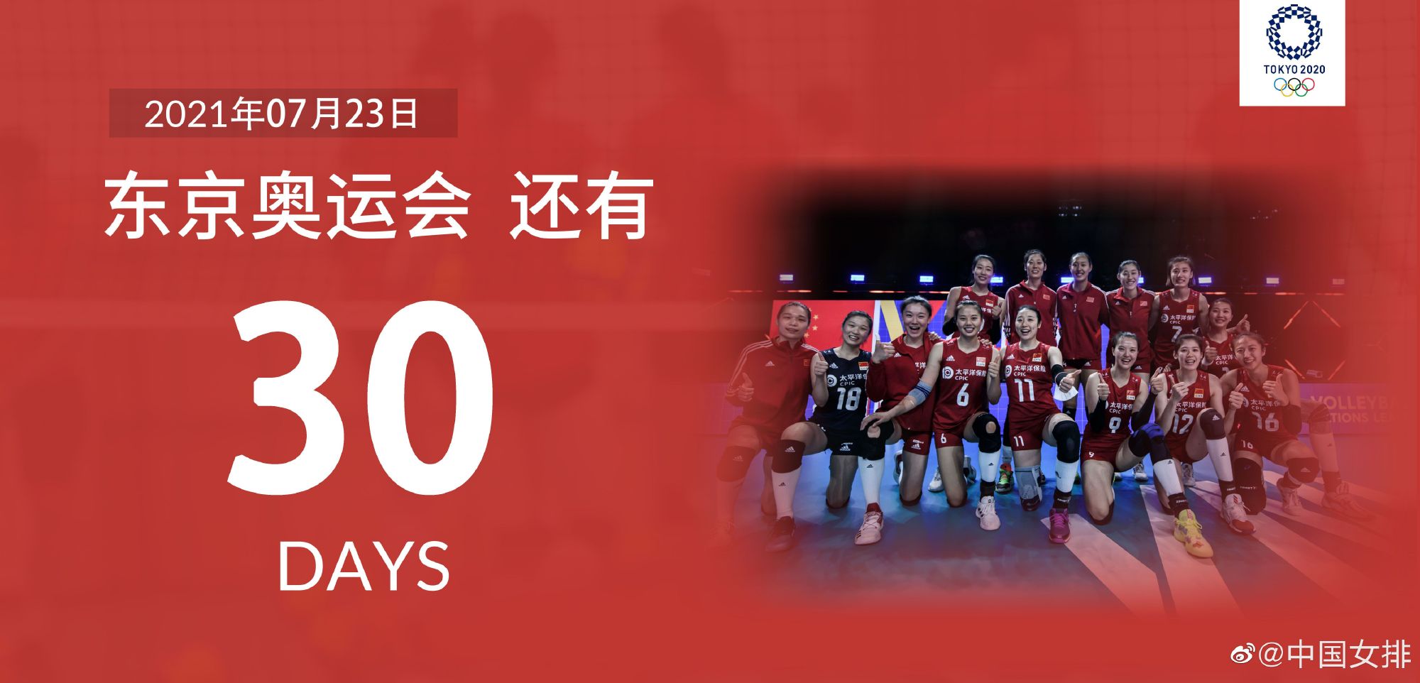 女排世联赛中国女排1:3负日本,世联赛中国女排赛程表及时间表