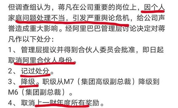 从“痛斩卫哲”到“员工泪诉”，离开马云的阿里出路在哪儿？