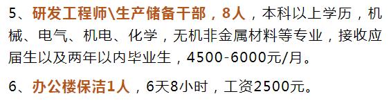 黄石上达电子最新招聘信息,黄石本地招聘最新招聘信息