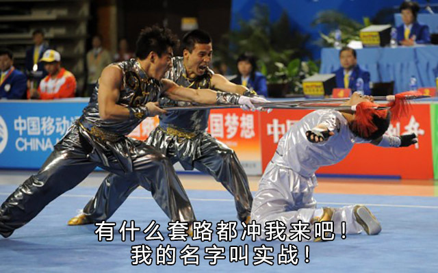 传武不能打,所以——要自宫