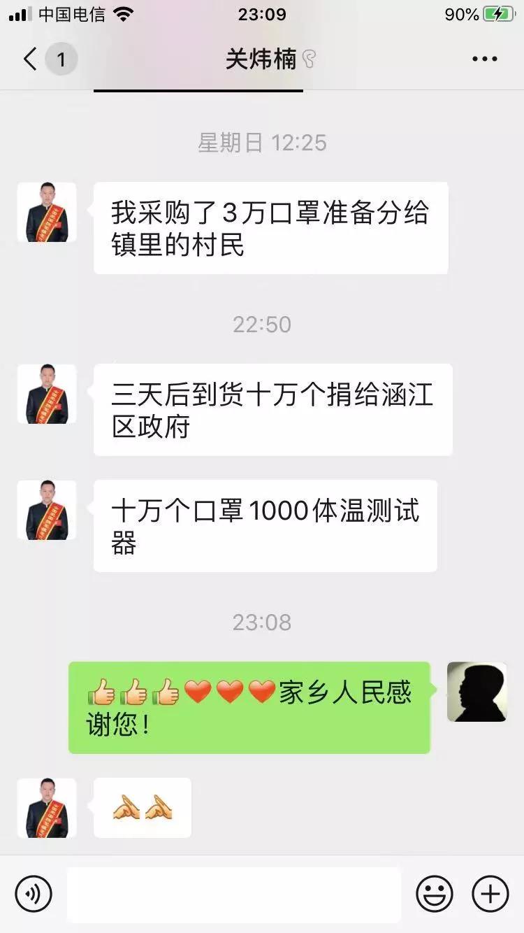 应对莆田疫情,莆田抗击疫情敬畏生命视频