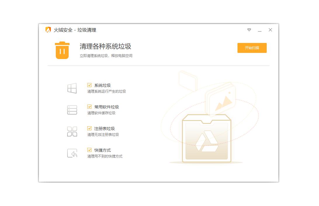 一招教你提升电脑开机速度,台式电脑开机慢卡顿严重解决方法