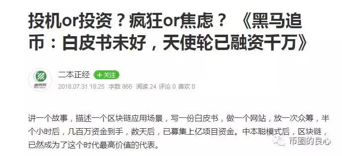 趣出行张冬冬现状,趣出行创始人张冬冬