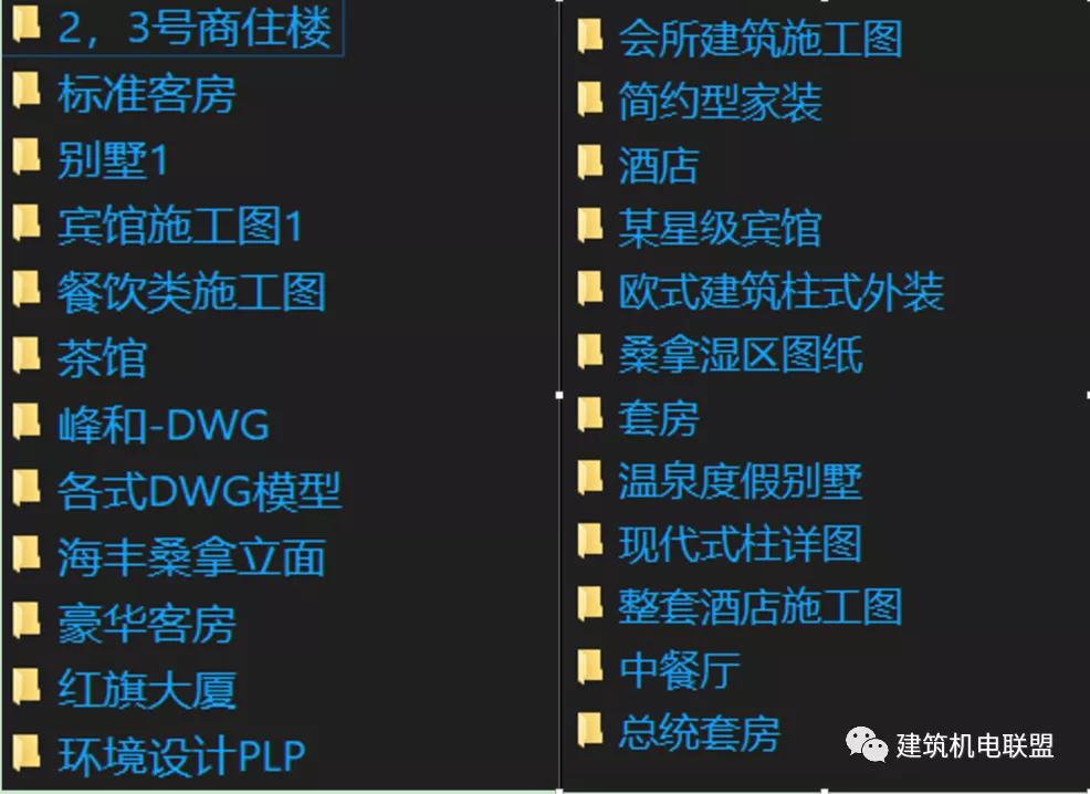 cad免费图库施工,cad施工图纸免费下载网站