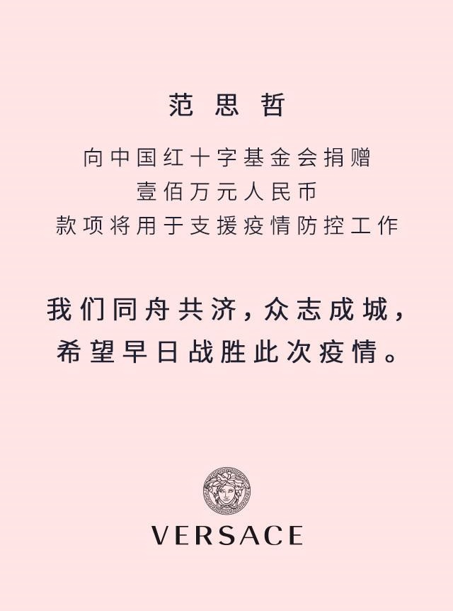 疫情背后，还有这么多钟表企业在帮助我们，来年必须买他们的表