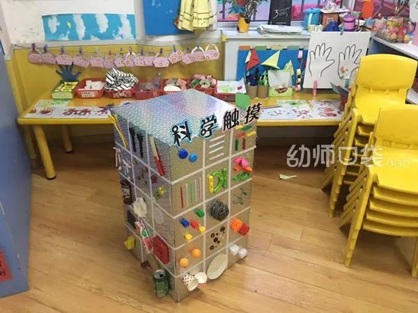 这份小中大班科探区全攻略请收好，让你省时省力又省心