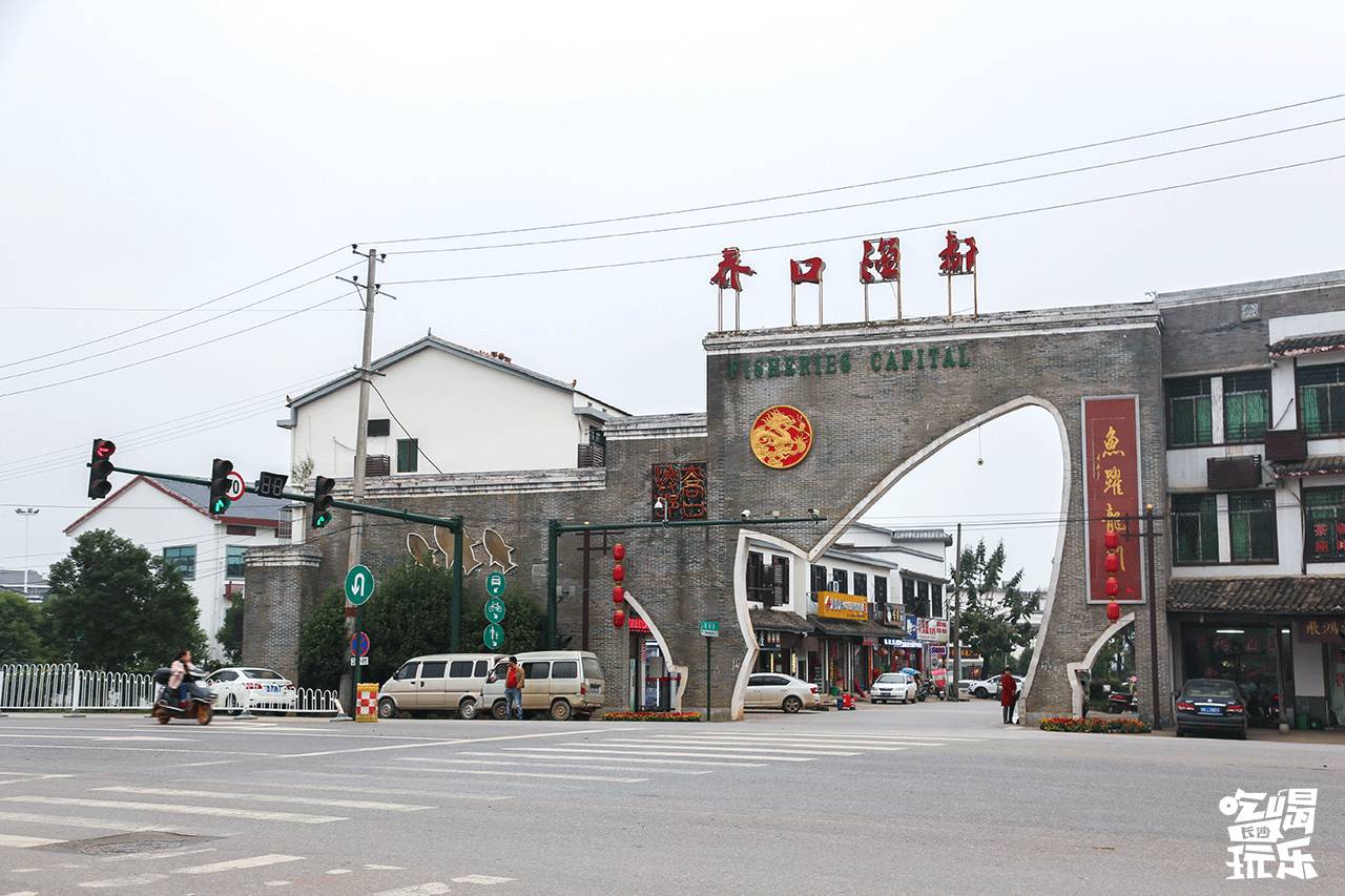 长沙靖港古镇与乔口古镇哪个好玩,乔口古镇有什么好玩的