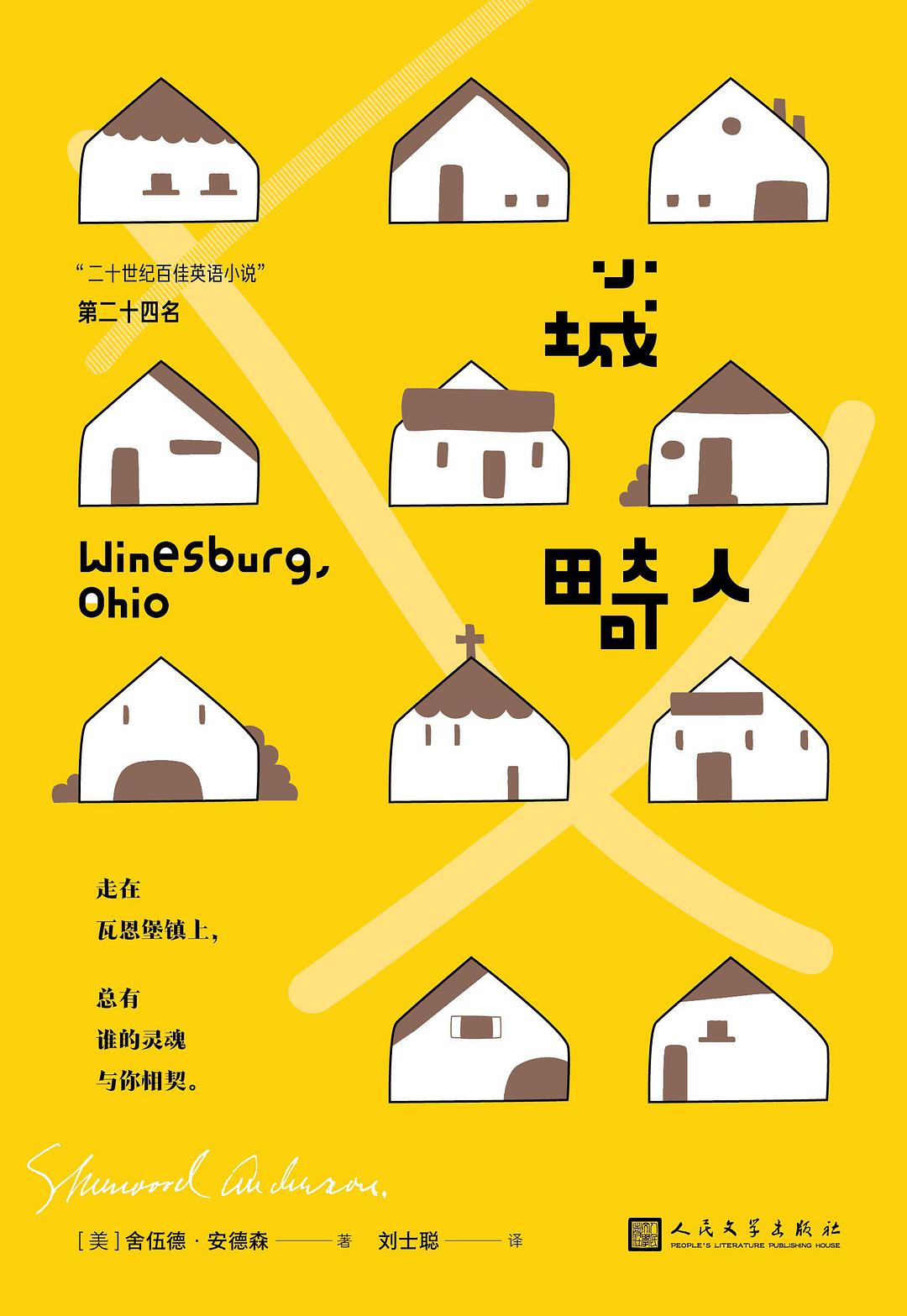 大作家冷门书单,大作家推荐书单