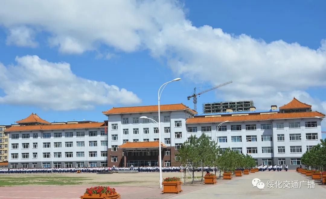 中考在线｜绥化三中：共克时艰静待花开成长不延期