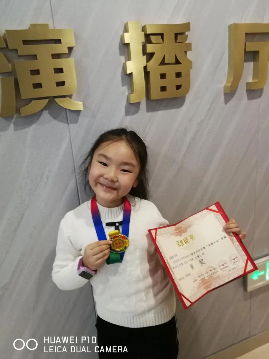 「直播」松原新闻综合广播《国学小讲堂》（20210304期）