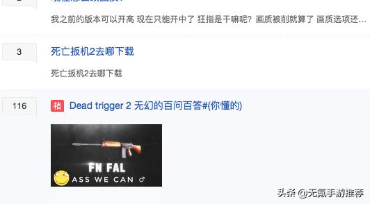 手游渠道市场,ios和android共通的手游