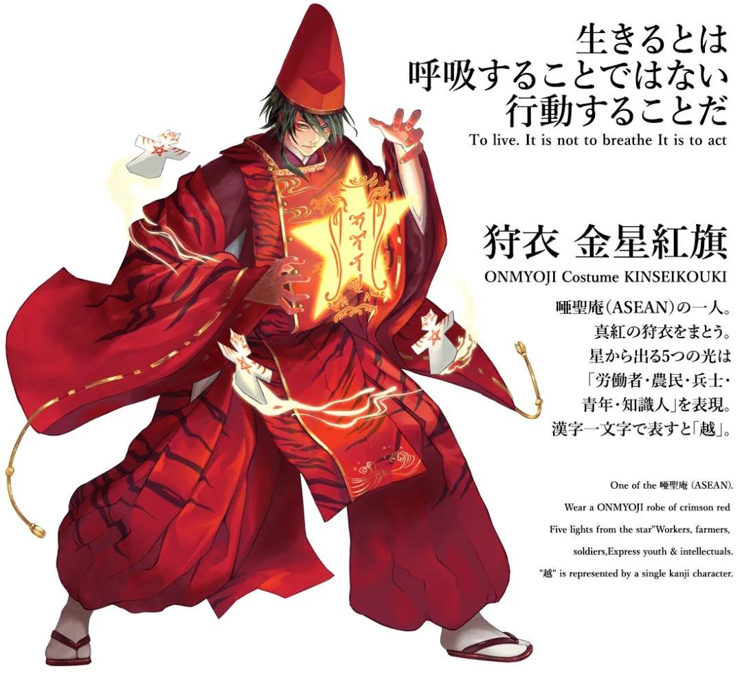 当国旗拟人化,当国旗变成人物