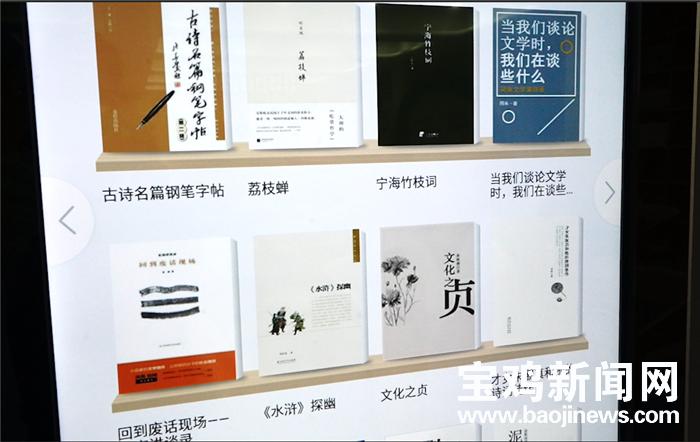 宝鸡一中学图书馆,宝鸡金台区第一中学