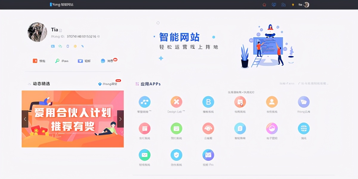 0元开店,搭建商城物流配送方式设置