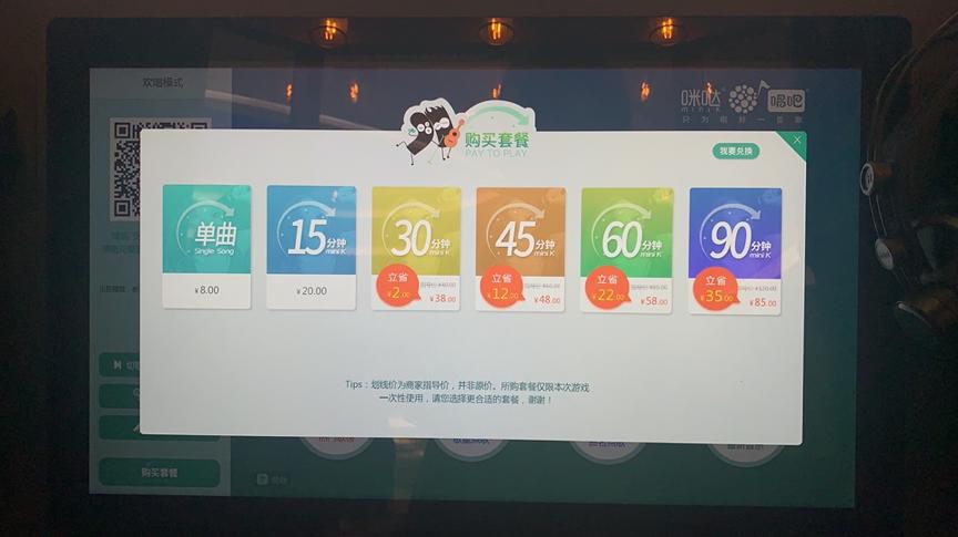 鍜搾minik鎬庝箞璁剧疆鍏嶈垂鍞辨瓕,鍜搾minik鍞辨瓕鏁堟灉濂藉悧