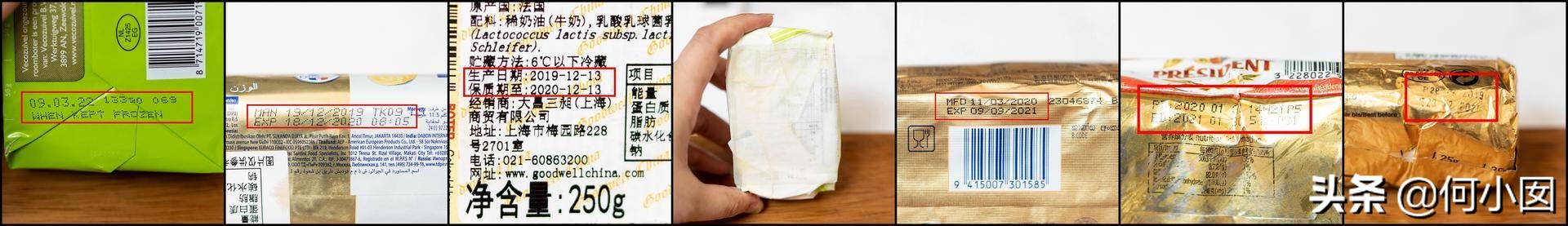 安佳铁塔乐荷总统哪款黄油好,黄油总统安佳