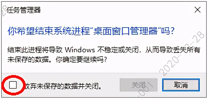 win10修复界面怎么打开,win10为什么点开始没反应