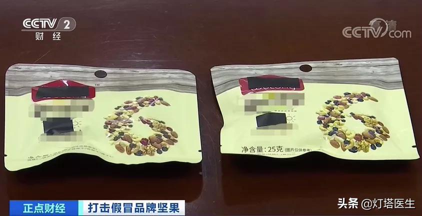 网购坚果霉菌超标怎么解决,什么牌子坚果霉菌超标