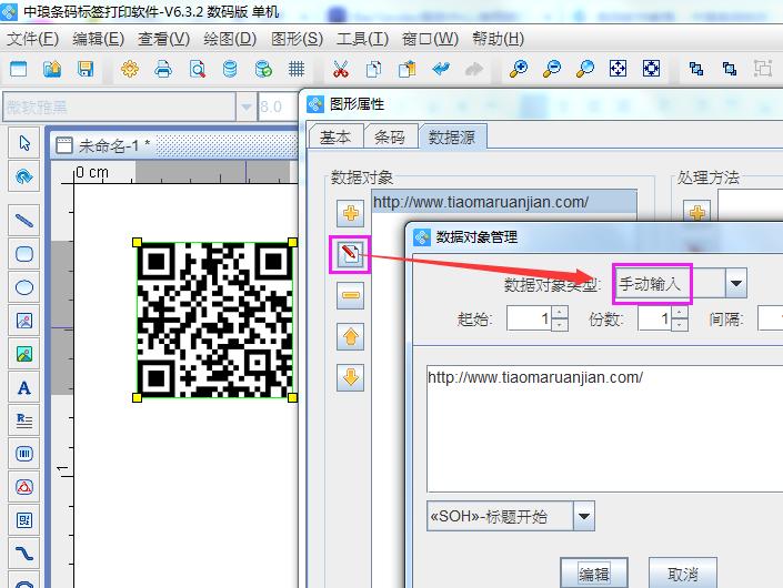 二维码软件怎么扫码下载,二维码用什么扫描下载