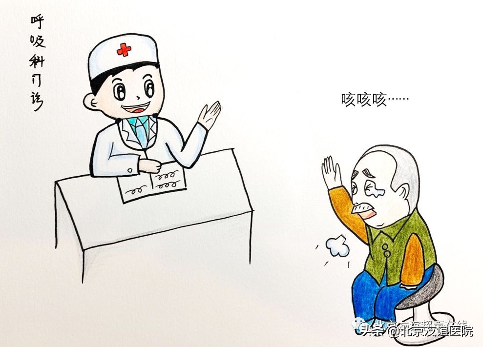 中医治疗胃食管反流病靠谱吗,胃食管反流病北京医院