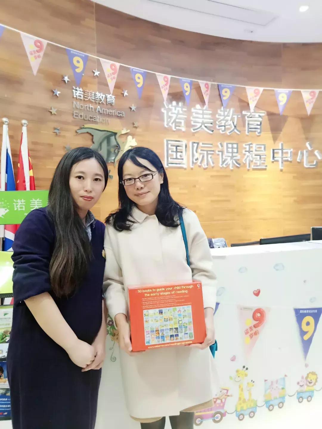 分享家长教育孩子经验和心得,诺德安达新生指南