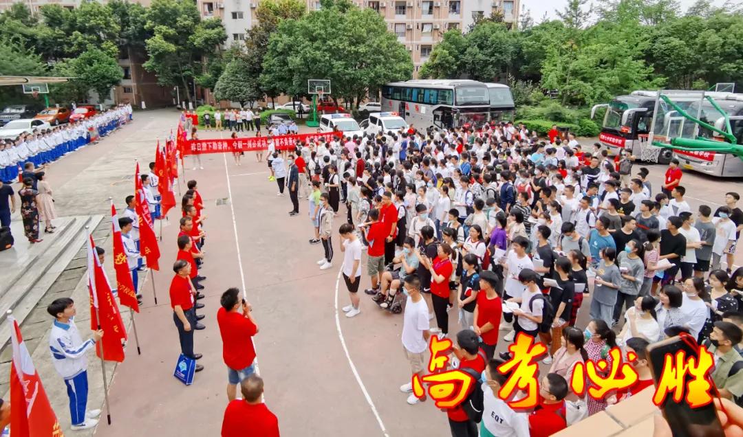 防控疫情决胜中考校长讲话,疫情防控高三年级考试