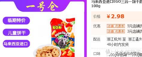 100元购物车推荐,100元钱买零食填满小推车