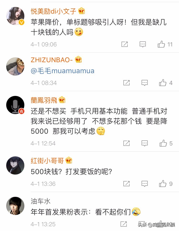 鑻规灉闄嶄环灏忕背闄嶄环,鑻规灉闄嶄环娣樺疂涔熶細闄嶅悧