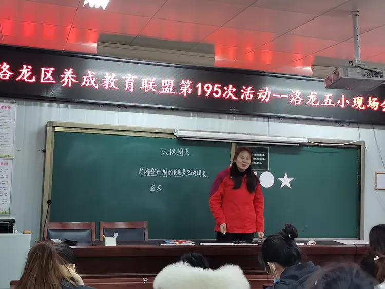 洛龙区养成教育十二校联盟第195次活动洛龙五小现场会