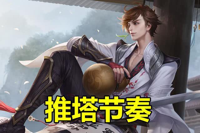 王者马超打野思路与技巧,王者你不知道的三个小技巧