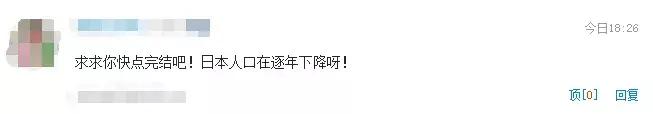 日本平成年代即将结束，柯南怎么办？柯南：我耍个无赖就行了！