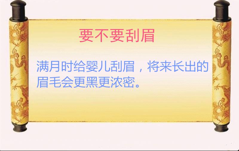 宝宝0~100天,你最想知道的50个育儿照料问题